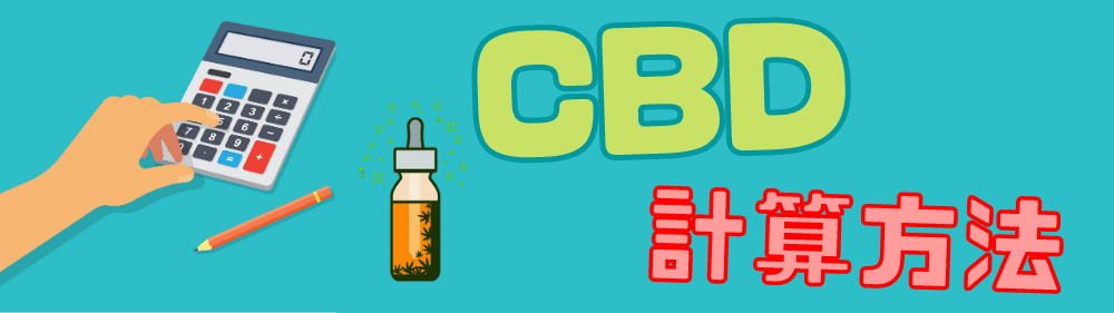 cbd-oil-under-tongue-10-pot420blog