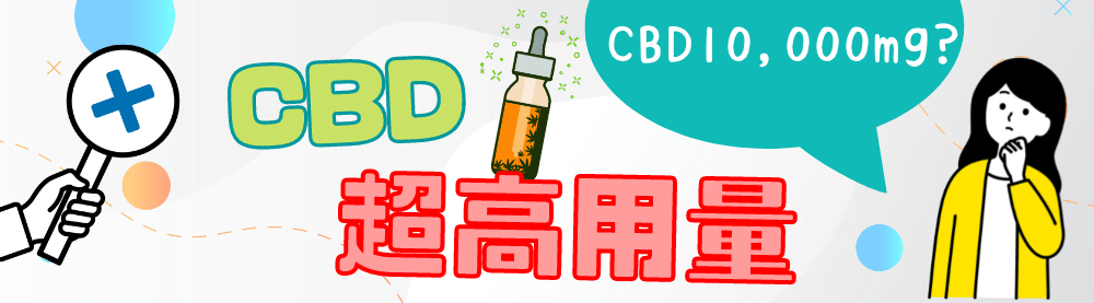 cbd-oil-under-tongue-20-pot420blog