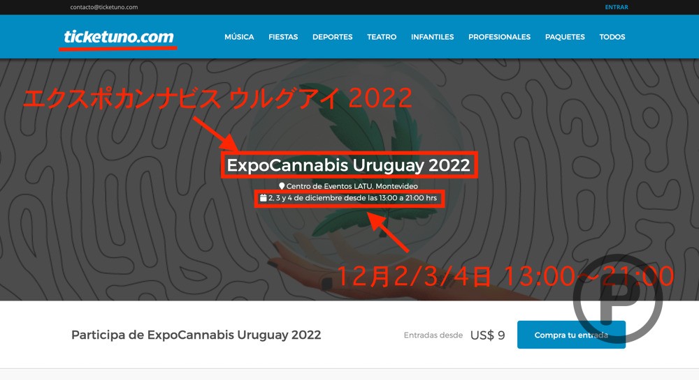 expocannabis-uruguay-2022-21-pot420blog