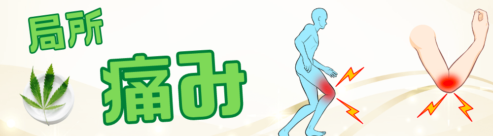 types-of-cbd-8-pot420blog