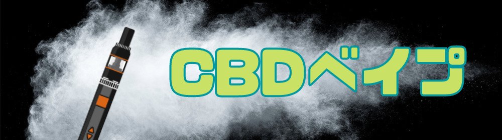 cbd-bioavailability-7-pot420blog