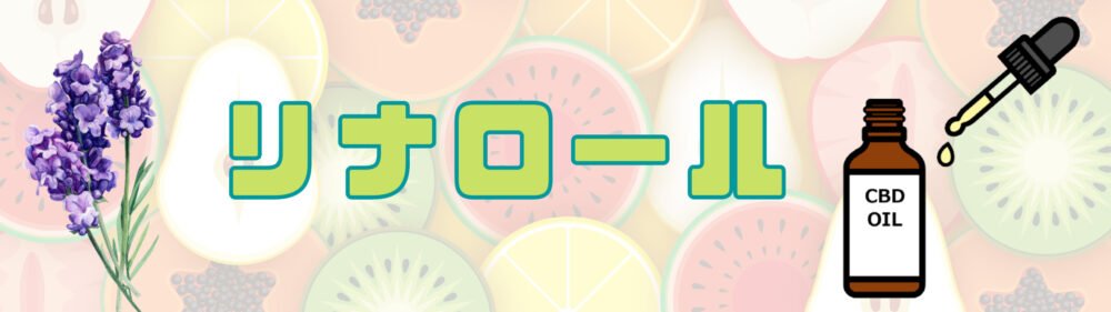 what-is-terpenes-13-pot420blog