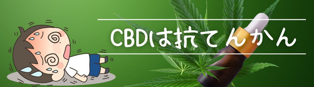 who-discovered-cbd-11-pot420blog